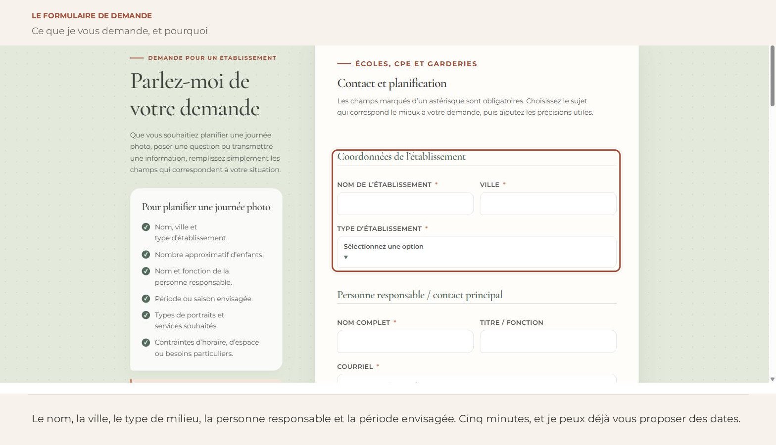 Capture d’écran — Le formulaire de demande